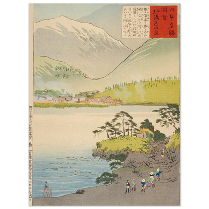 The Yumoto Sulfur Spring, Nikkō (1896) Art Print | Kobayashi Kiyochika-Quipham Collections