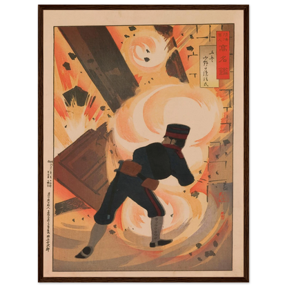 Engineer Lieutenant Onoguchi Tokuji, from the Series ‘Mirror of Famous Army and Navy Men’ (1895) Art Print | Kobayashi Kiyochika-Quipham Collections