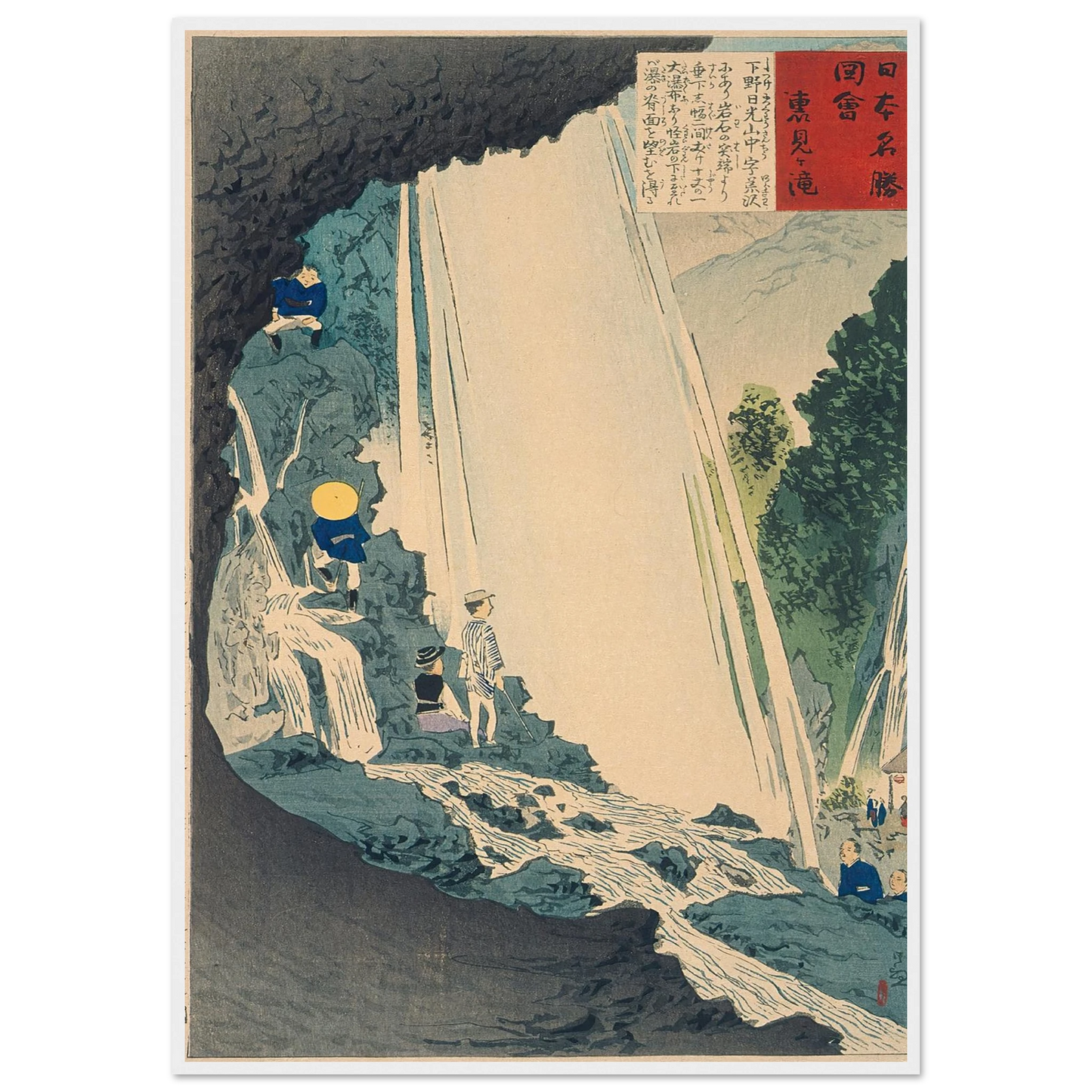 Urami Waterfall (1896) Art Print | Kobayashi Kiyochika-Quipham Collections