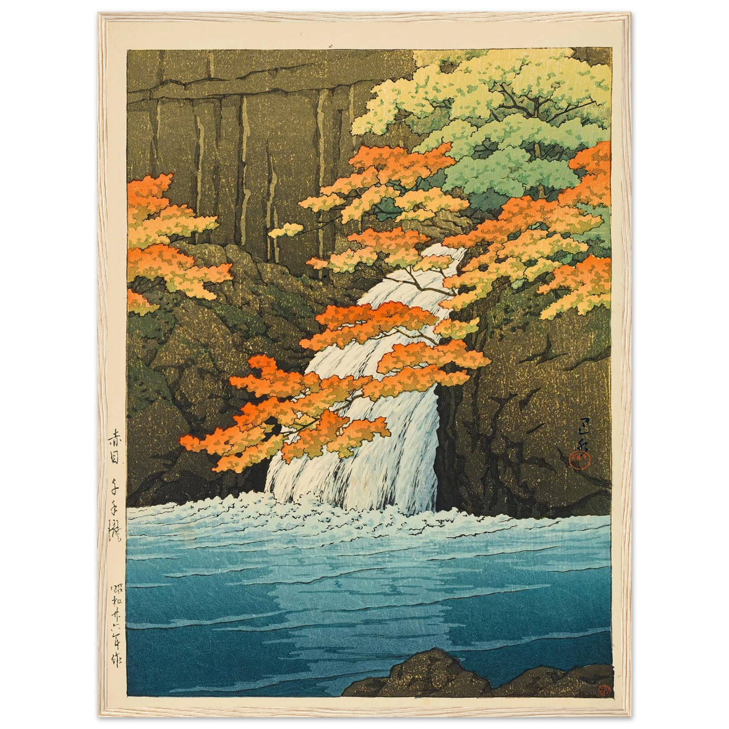 Akame senju taki (Senju Waterfall, Akame) (1951) Art Print | Kawase Hasui - Framed Poster - 30x40 cm / 12x16″ - Black frame
