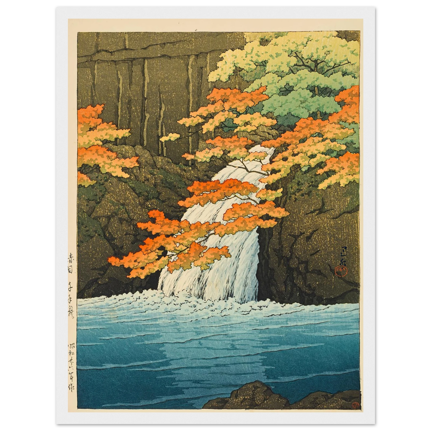 Akame senju taki (Senju Waterfall, Akame) (1951) Art Print | Kawase Hasui - Framed Poster - 30x40 cm / 12x16″ - Black frame