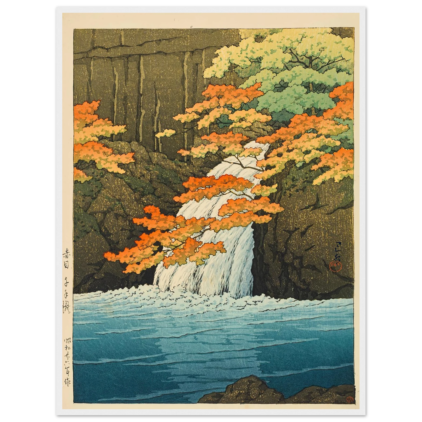 Akame senju taki (Senju Waterfall, Akame) (1951) Art Print | Kawase Hasui - Framed Poster - 30x40 cm / 12x16″ - Black frame