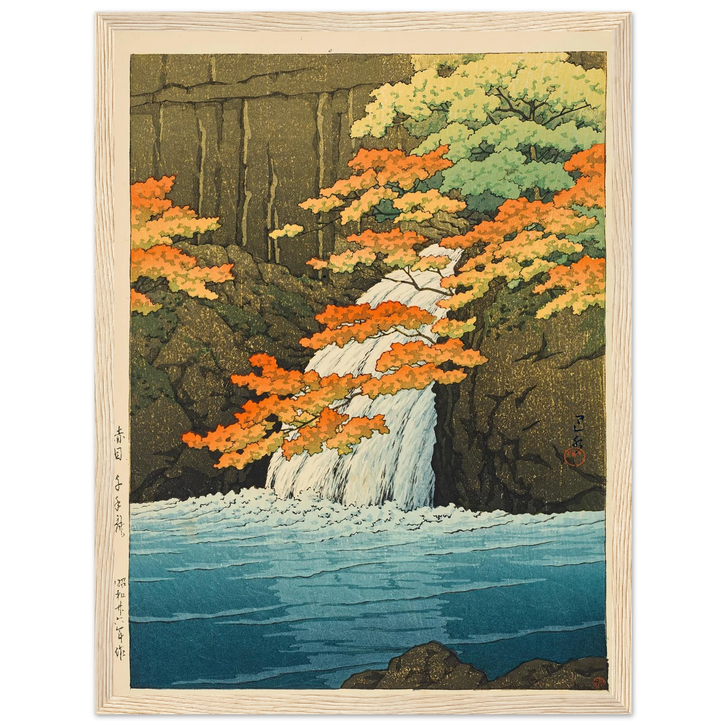 Akame senju taki (Senju Waterfall, Akame) (1951) Art Print | Kawase Hasui - Framed Poster - 30x40 cm / 12x16″ - Black frame