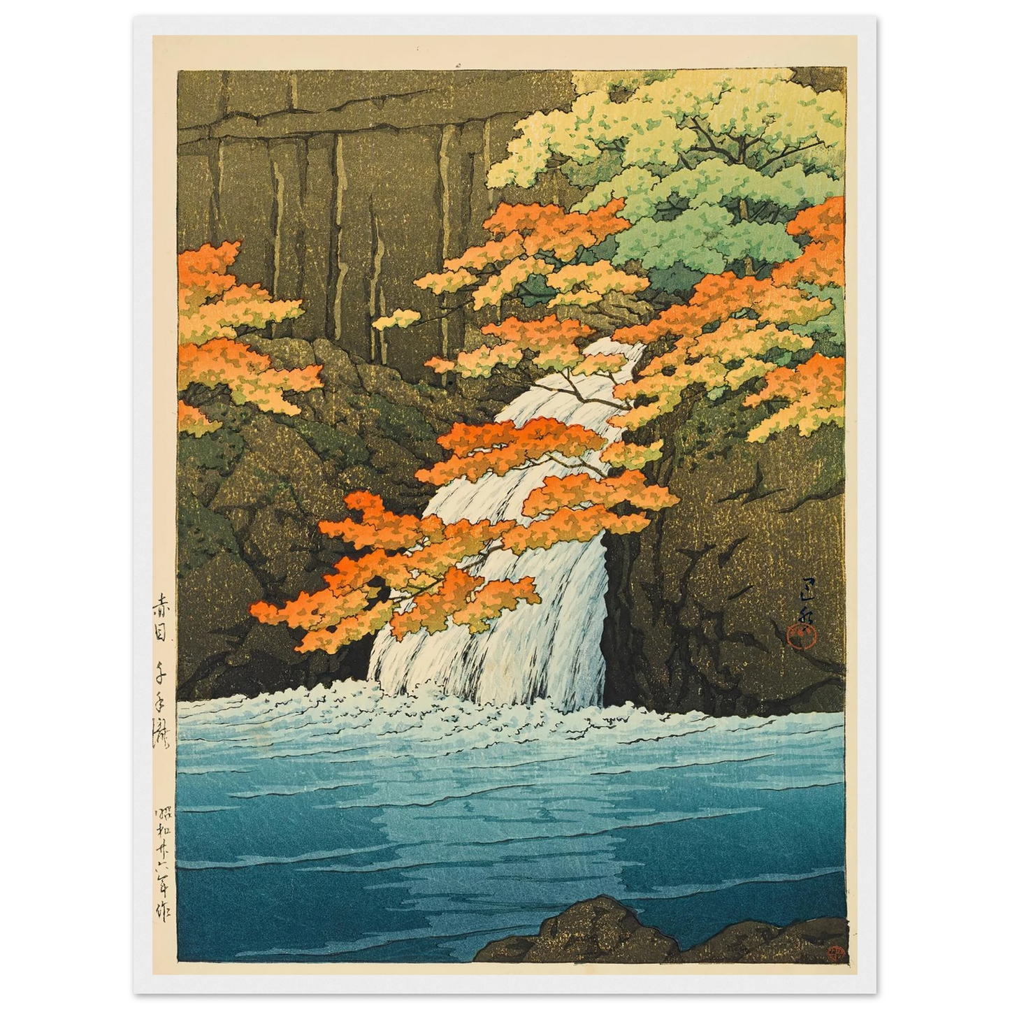 Akame senju taki (Senju Waterfall, Akame) (1951) Art Print | Kawase Hasui - Framed Poster - 30x40 cm / 12x16″ - Black frame