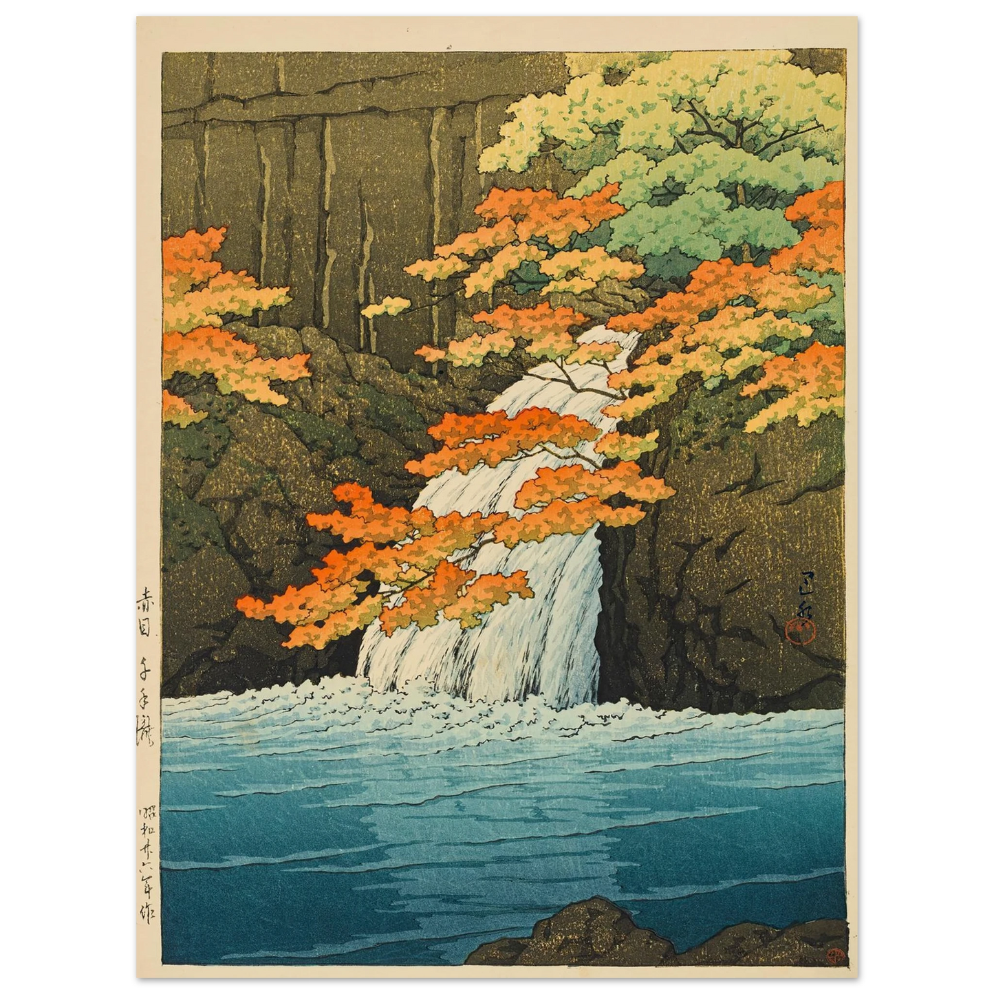 Akame senju taki (Senju Waterfall, Akame) (1951) Art Print | Kawase Hasui - Framed Poster - 30x40 cm / 12x16″ - Black frame