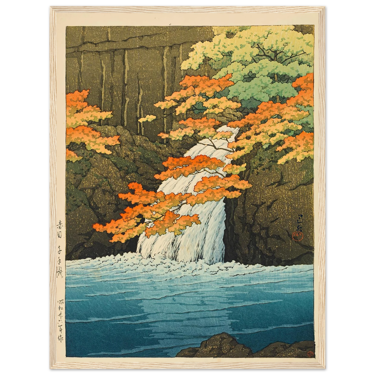 Akame senju taki (Senju Waterfall, Akame) (1951) Art Print | Kawase Hasui - Framed Poster - 30x40 cm / 12x16″ - Black frame