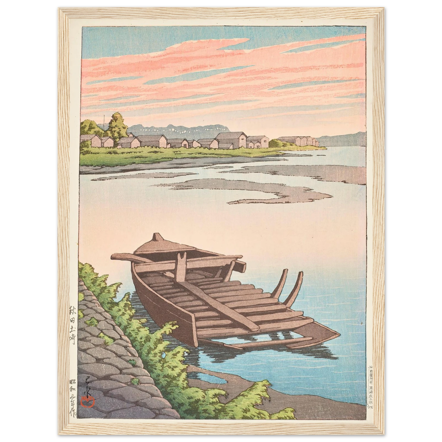 Akita Tsuchizaki (1928) Art Print | Kawase Hasui - Framed Poster - 30x40 cm / 12x16″ - Black frame
