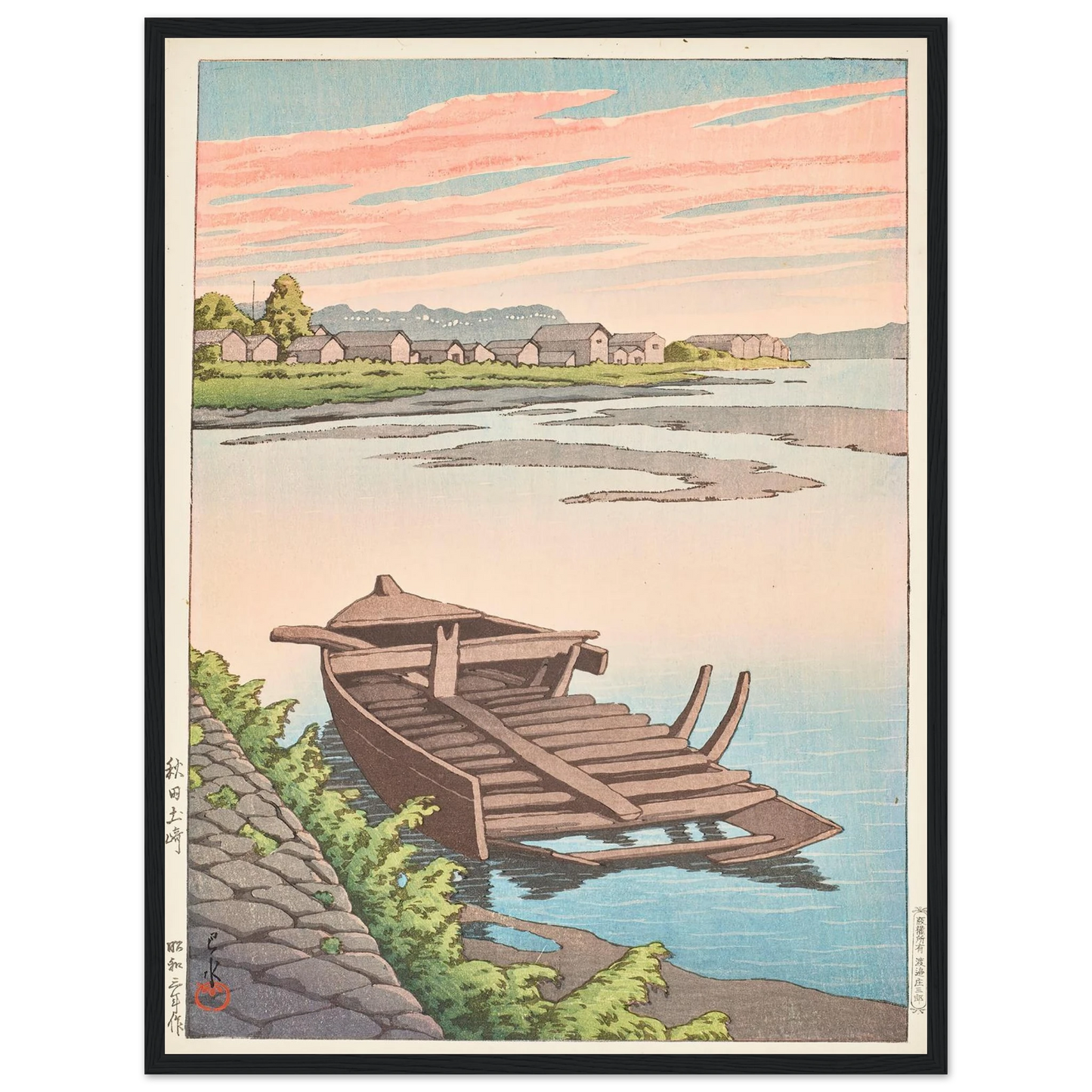 Akita Tsuchizaki (1928) Art Print | Kawase Hasui - Framed Poster - 30x40 cm / 12x16″ - Black frame