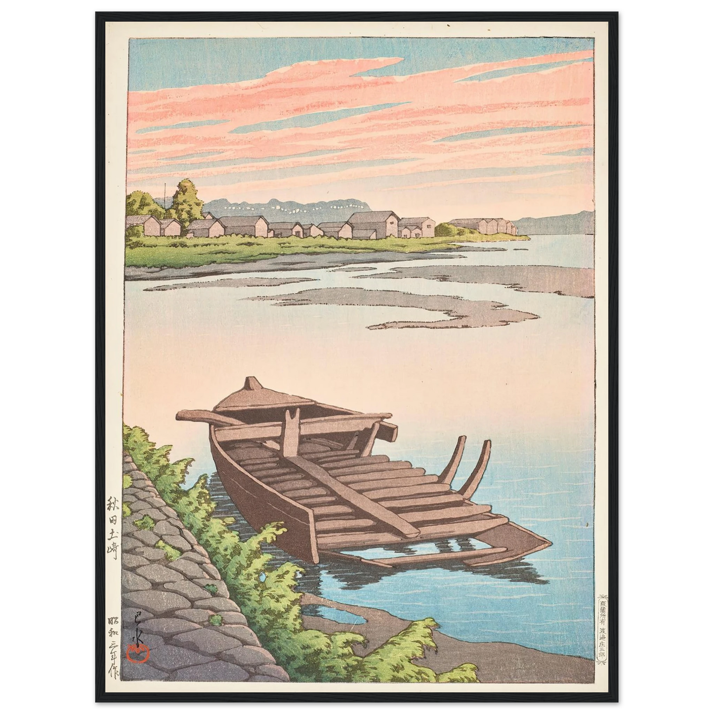 Akita Tsuchizaki (1928) Art Print | Kawase Hasui - Framed Poster - 30x40 cm / 12x16″ - Black frame