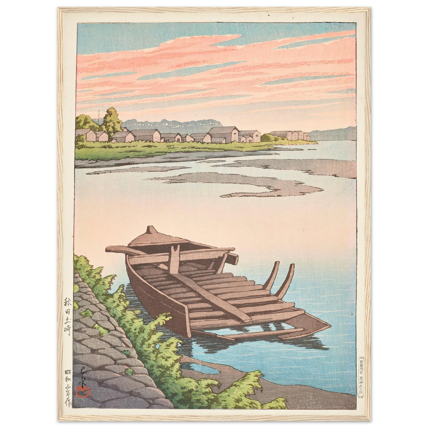 Akita Tsuchizaki (1928) Art Print | Kawase Hasui - Framed Poster - 30x40 cm / 12x16″ - Black frame
