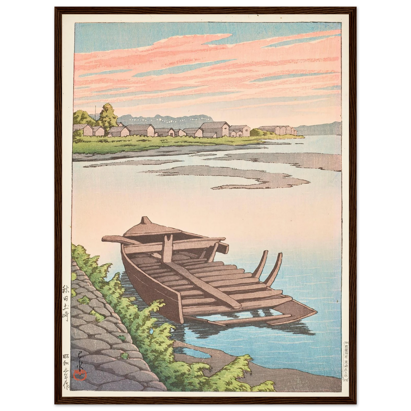 Akita Tsuchizaki (1928) Art Print | Kawase Hasui - Framed Poster - 30x40 cm / 12x16″ - Black frame