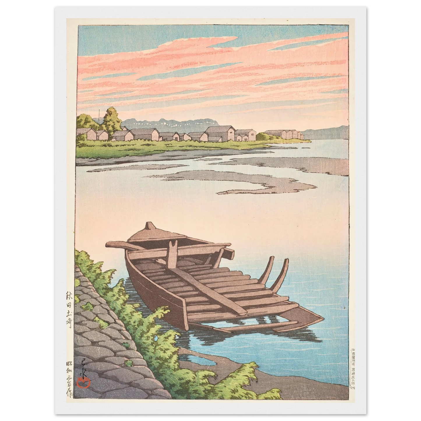 Akita Tsuchizaki (1928) Art Print | Kawase Hasui - Framed Poster - 30x40 cm / 12x16″ - Black frame