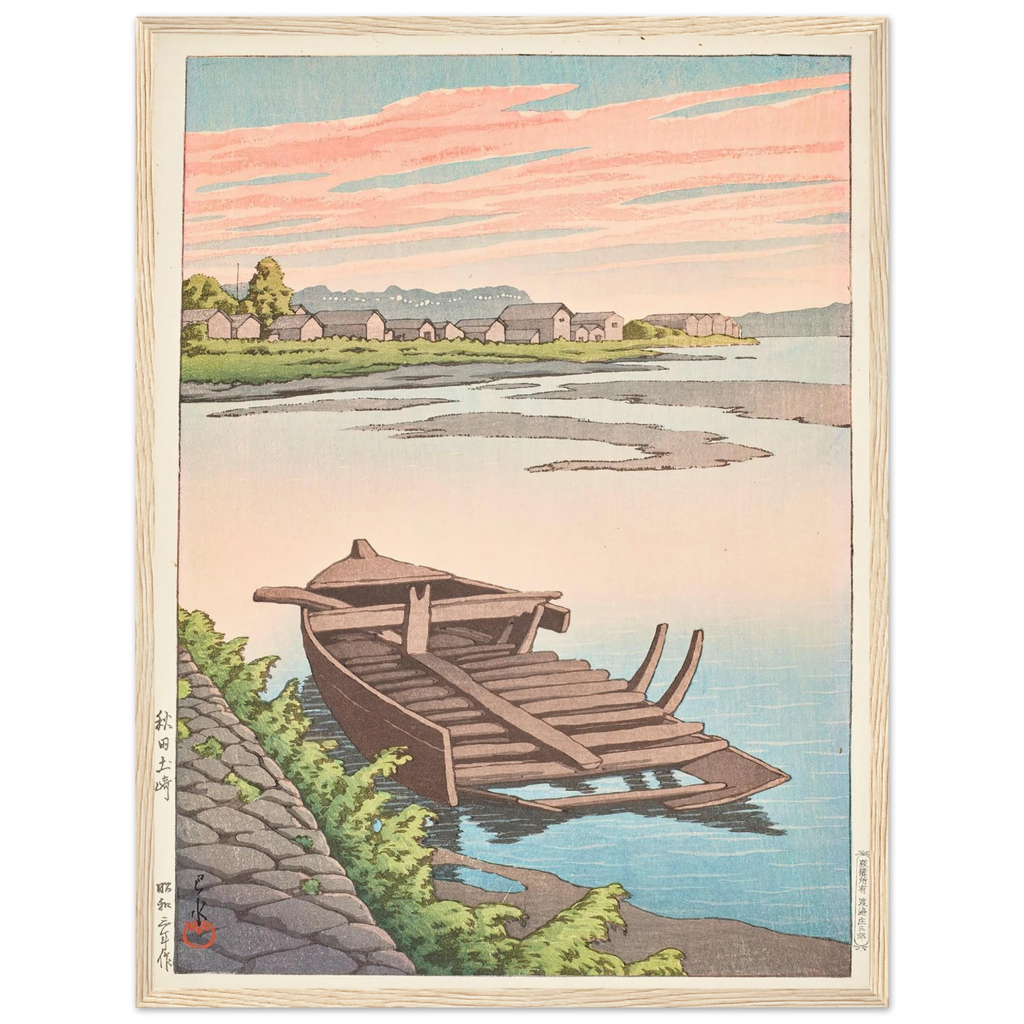 Akita Tsuchizaki (1928) Art Print | Kawase Hasui - Framed Poster - 30x40 cm / 12x16″ - Black frame