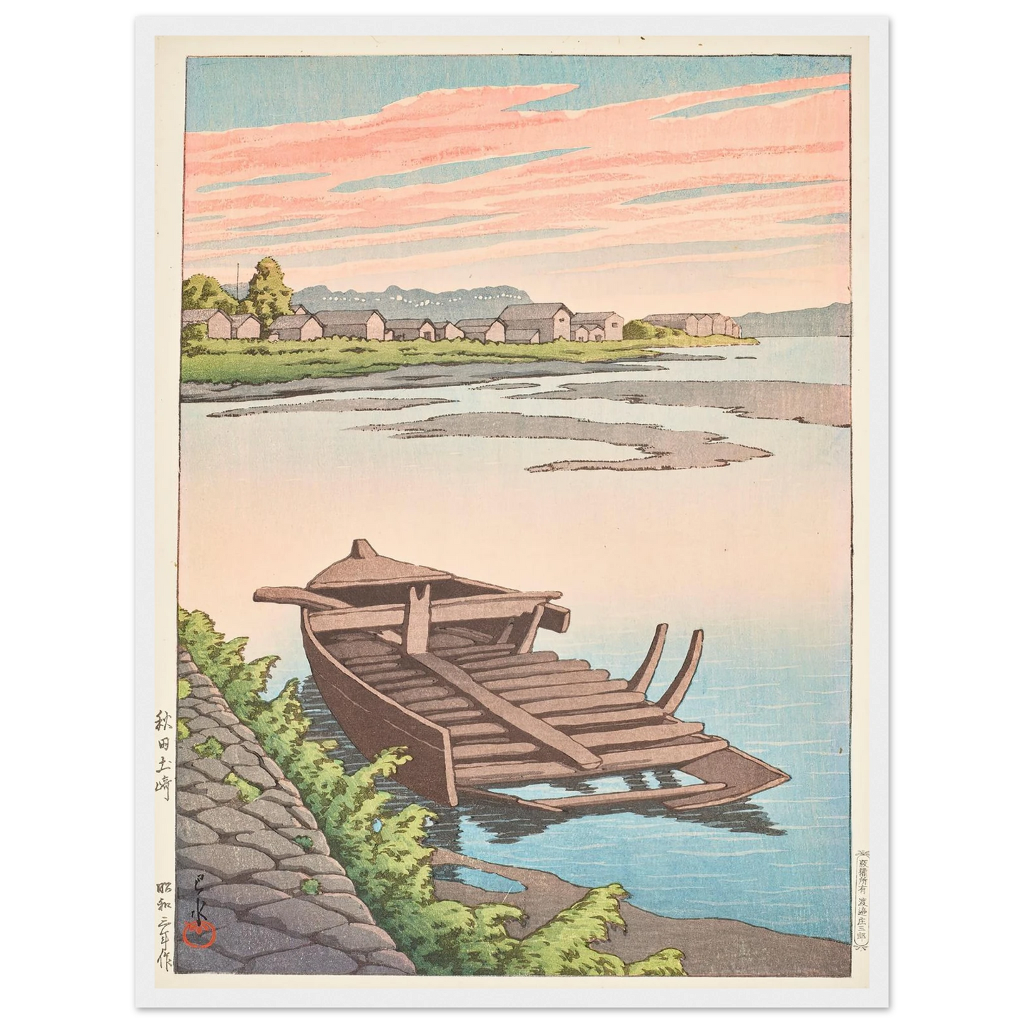 Akita Tsuchizaki (1928) Art Print | Kawase Hasui - Framed Poster - 30x40 cm / 12x16″ - Black frame