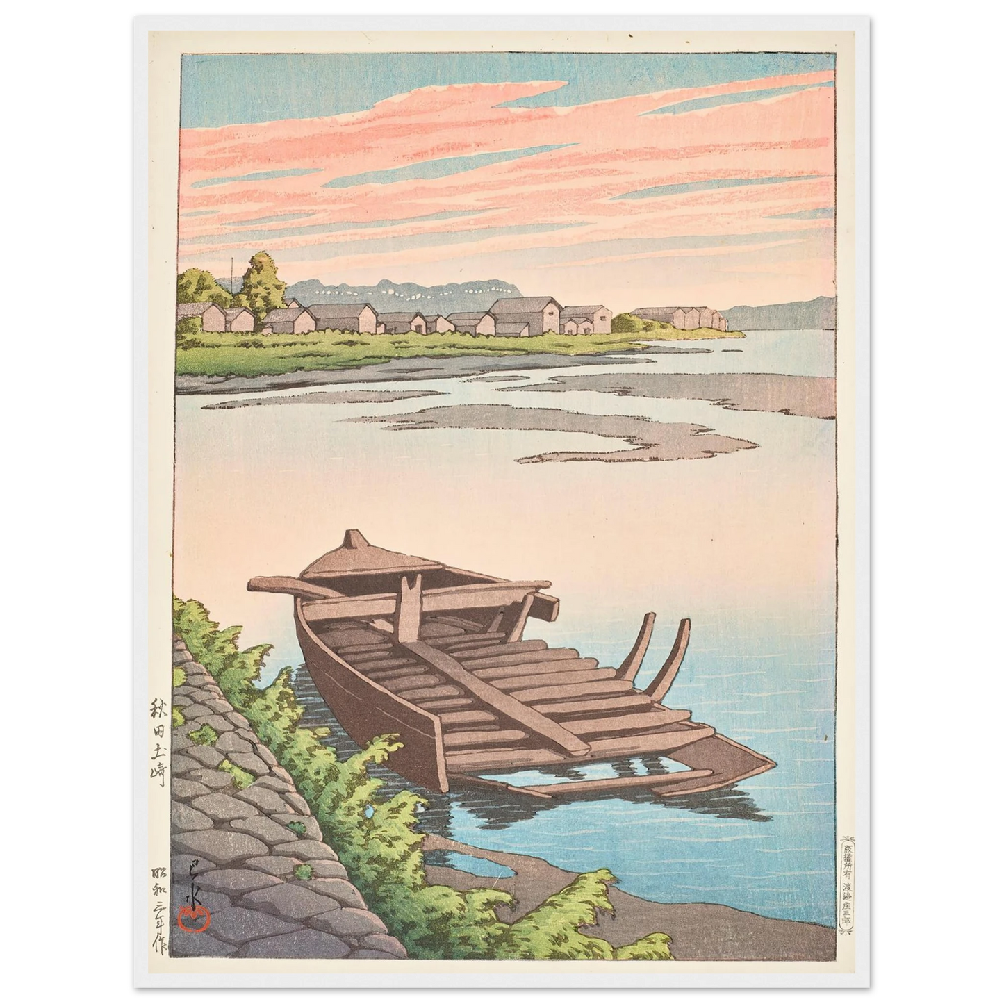 Akita Tsuchizaki (1928) Art Print | Kawase Hasui - Framed Poster - 30x40 cm / 12x16″ - Black frame