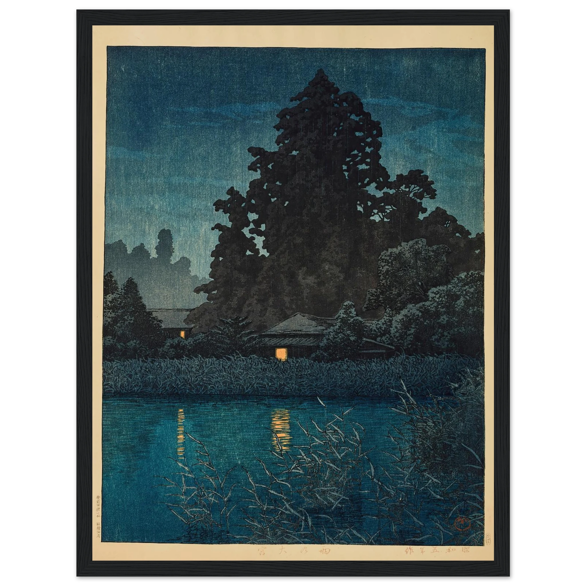Ame no Omiya (Omiya in rain) (1930) Art Print | Kawase Hasui - Framed Poster - 30x40 cm / 12x16″ - Black frame