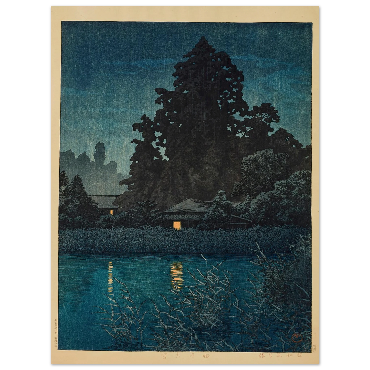 Ame no Omiya (Omiya in rain) (1930) Art Print | Kawase Hasui - Framed Poster - 30x40 cm / 12x16″ - Black frame