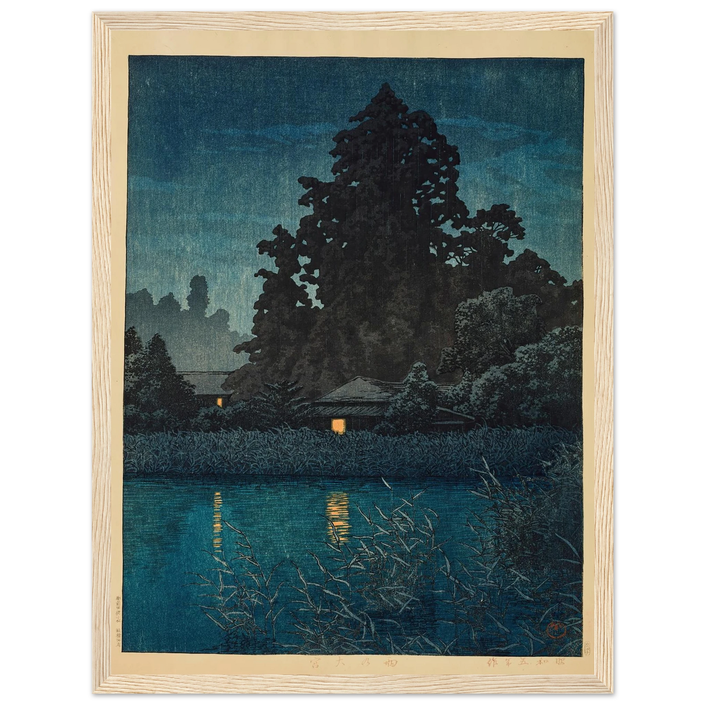 Ame no Omiya (Omiya in rain) (1930) Art Print | Kawase Hasui - Framed Poster - 30x40 cm / 12x16″ - Black frame