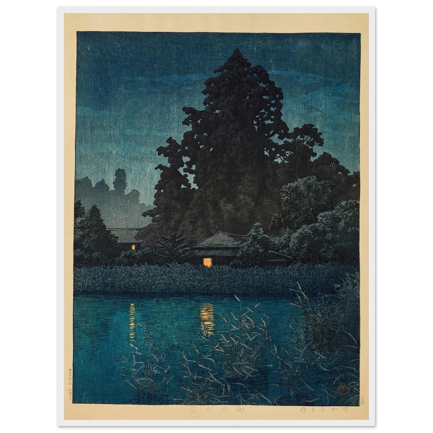 Ame no Omiya (Omiya in rain) (1930) Art Print | Kawase Hasui - Framed Poster - 30x40 cm / 12x16″ - Black frame