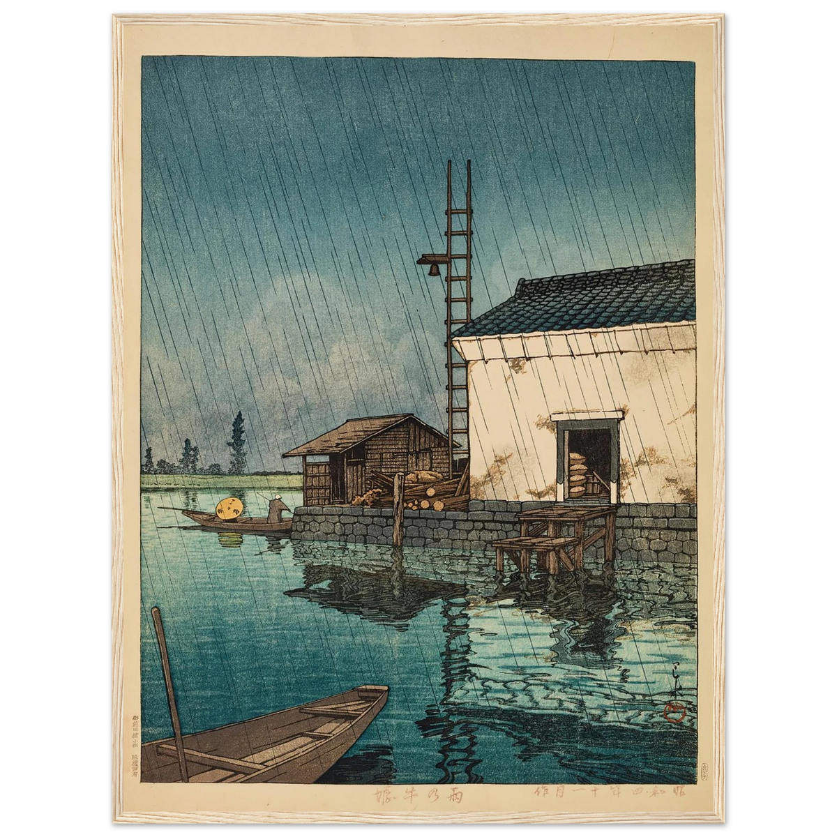 雨花ページ Ame no Ushibori (Ushibori in rain) (1929) Art Print | Kawase Hasui