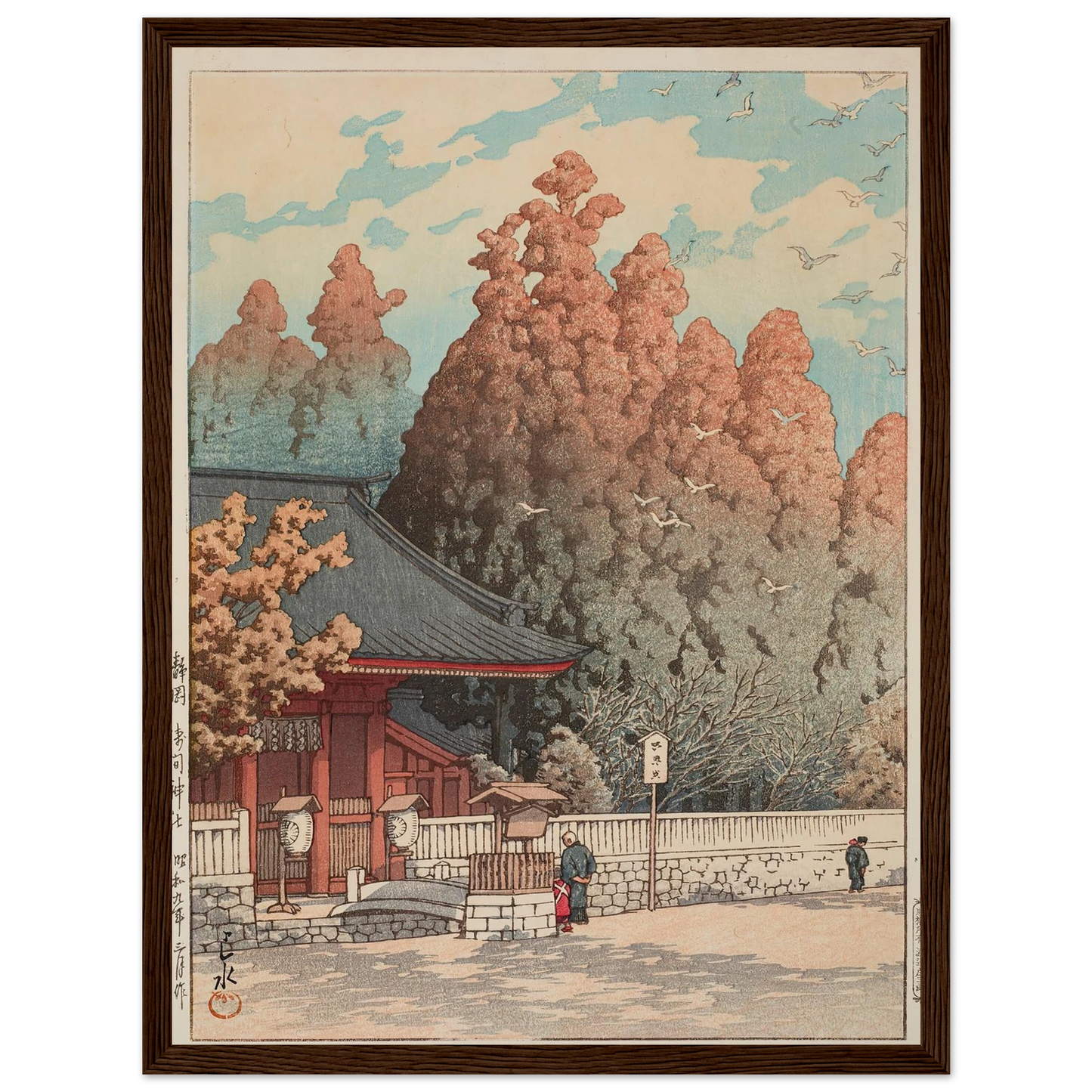 Asama Shrine in Shizuoka (1934) Art Print | Kawase Hasui - Framed Poster - 30x40 cm / 12x16″ - Black frame