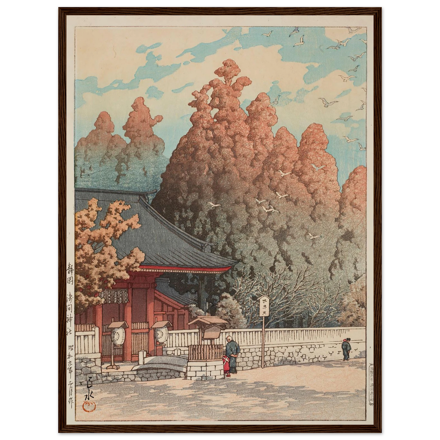 Asama Shrine in Shizuoka (1934) Art Print | Kawase Hasui - Framed Poster - 30x40 cm / 12x16″ - Black frame