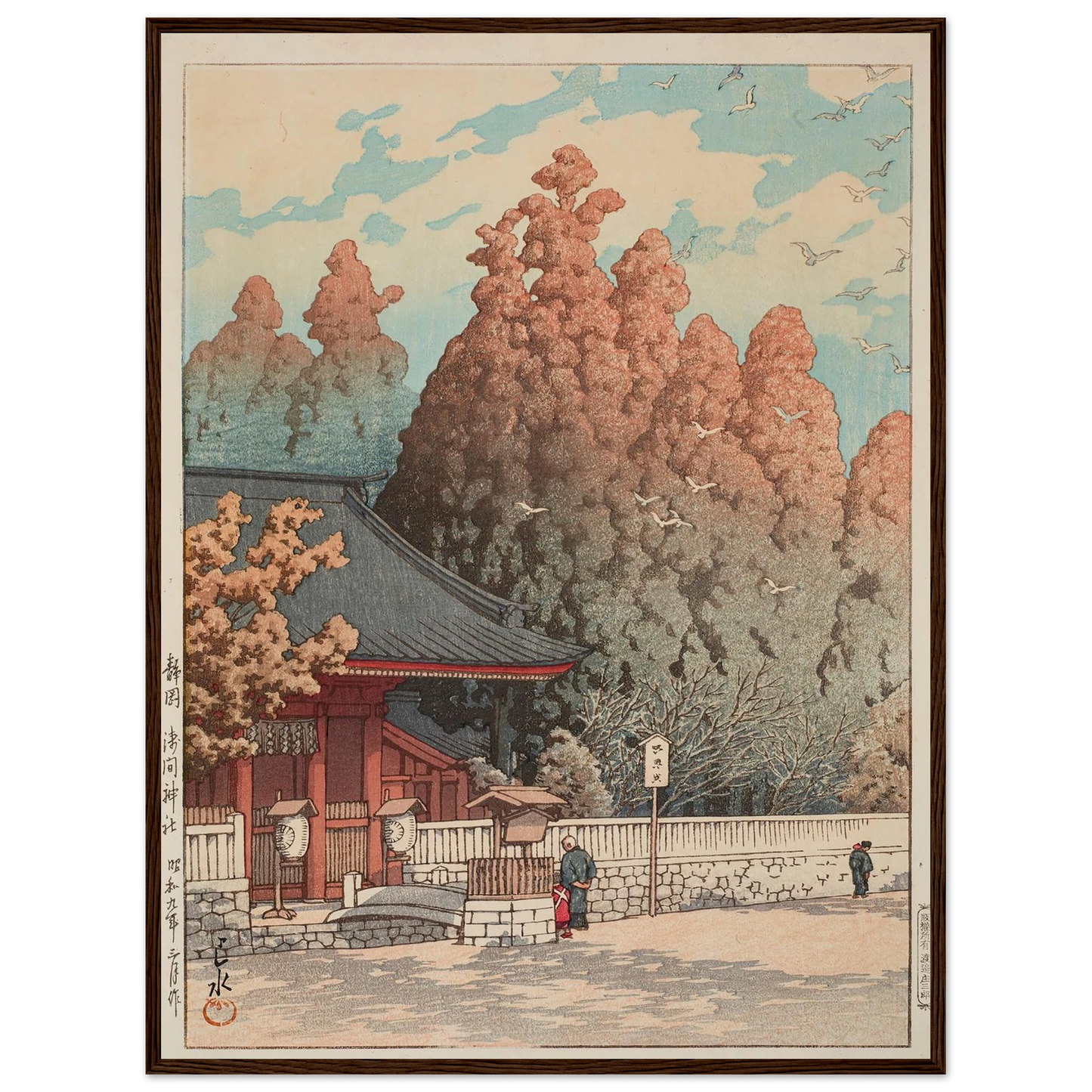 Asama Shrine in Shizuoka (1934) Art Print | Kawase Hasui - Framed Poster - 30x40 cm / 12x16″ - Black frame