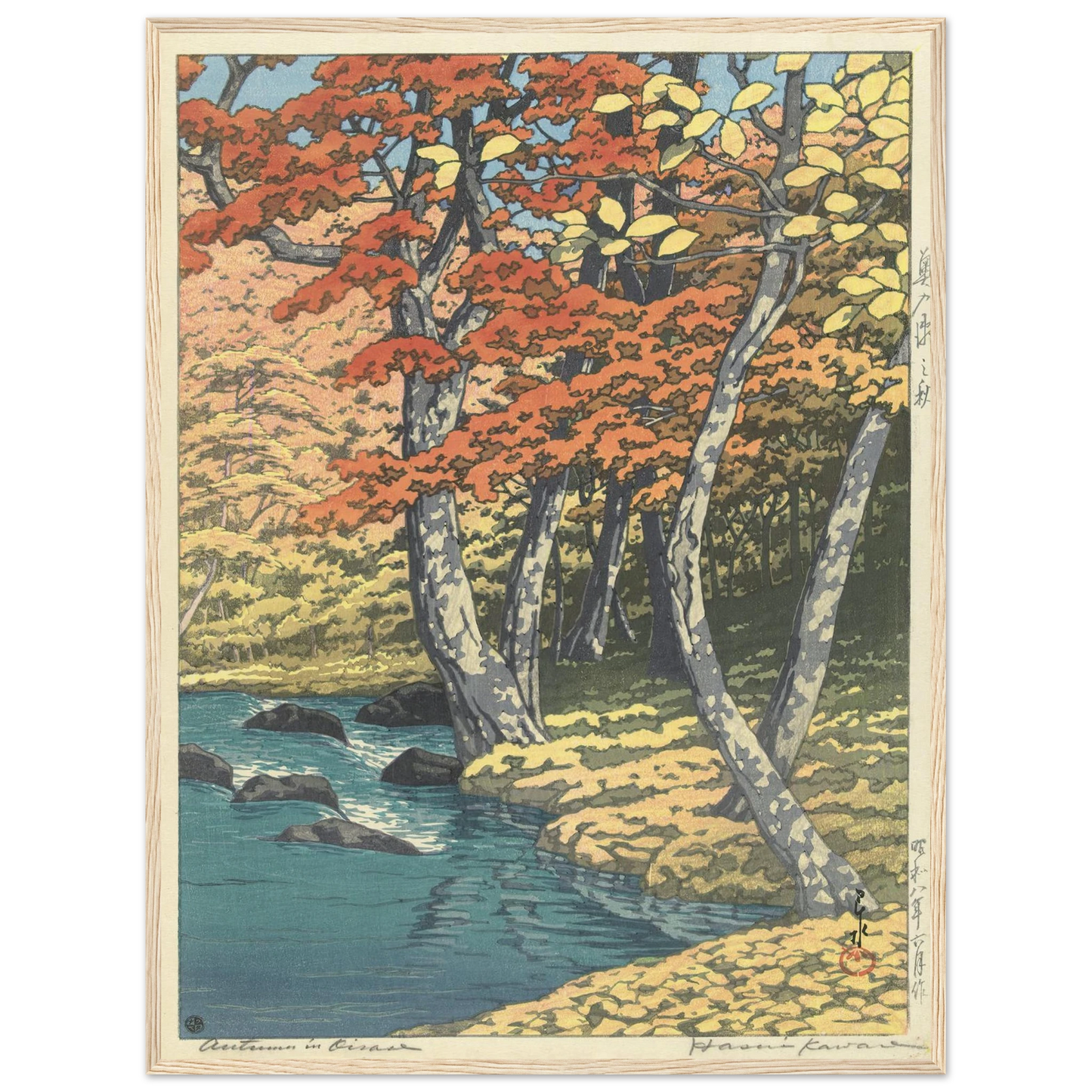 Autumn In Oirase (1933) Art Print | Kawase Hasui - Framed Poster - 30x40 cm / 12x16″ - Black frame