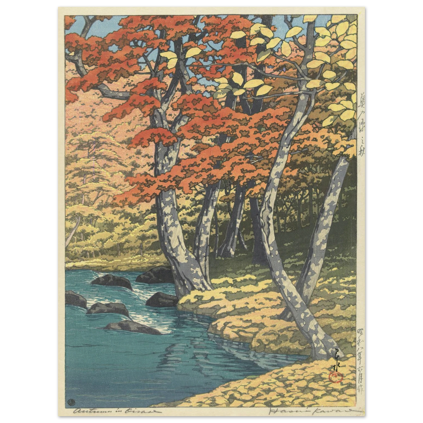 Autumn In Oirase (1933) Art Print | Kawase Hasui - Framed Poster - 30x40 cm / 12x16″ - Black frame