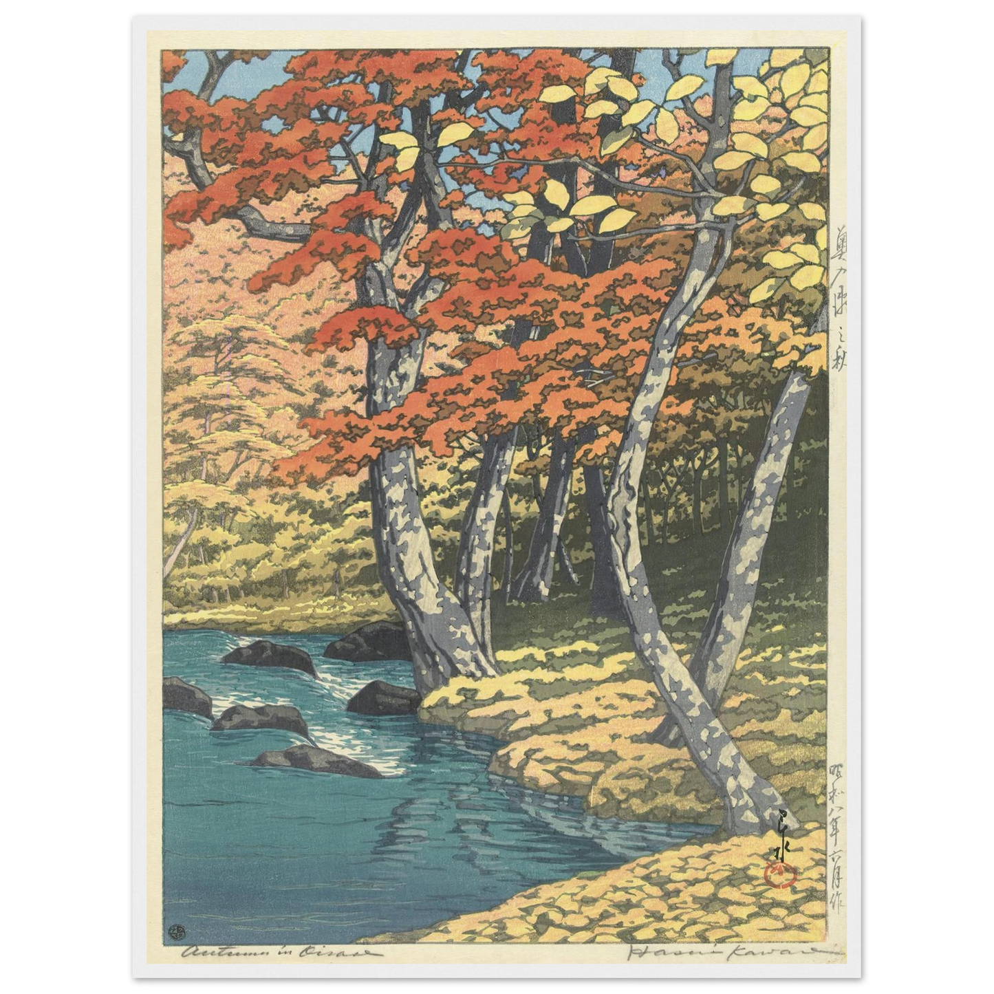 Autumn In Oirase (1933) Art Print | Kawase Hasui - Framed Poster - 30x40 cm / 12x16″ - Black frame