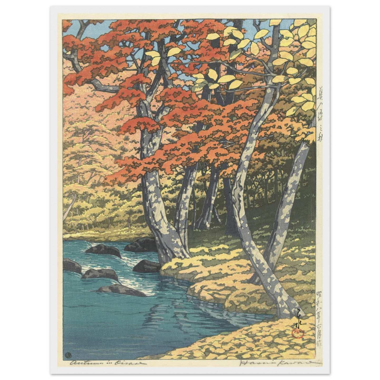 Autumn In Oirase (1933) Art Print | Kawase Hasui - Framed Poster - 30x40 cm / 12x16″ - Black frame