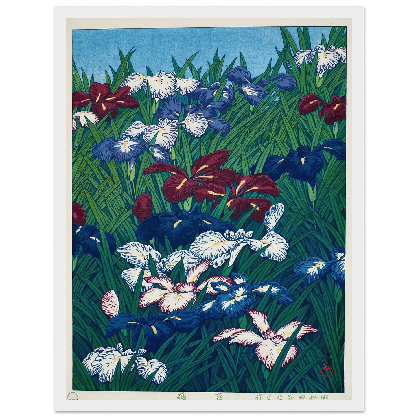 Ayame (Iris) (1929) Art Print | Kawase Hasui - Framed Poster - 30x40 cm / 12x16″ - Black frame