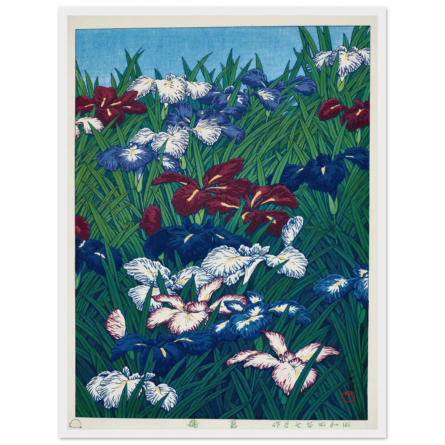 Ayame (Iris) (1929) Art Print | Kawase Hasui - Framed Poster - 30x40 cm / 12x16″ - Black frame