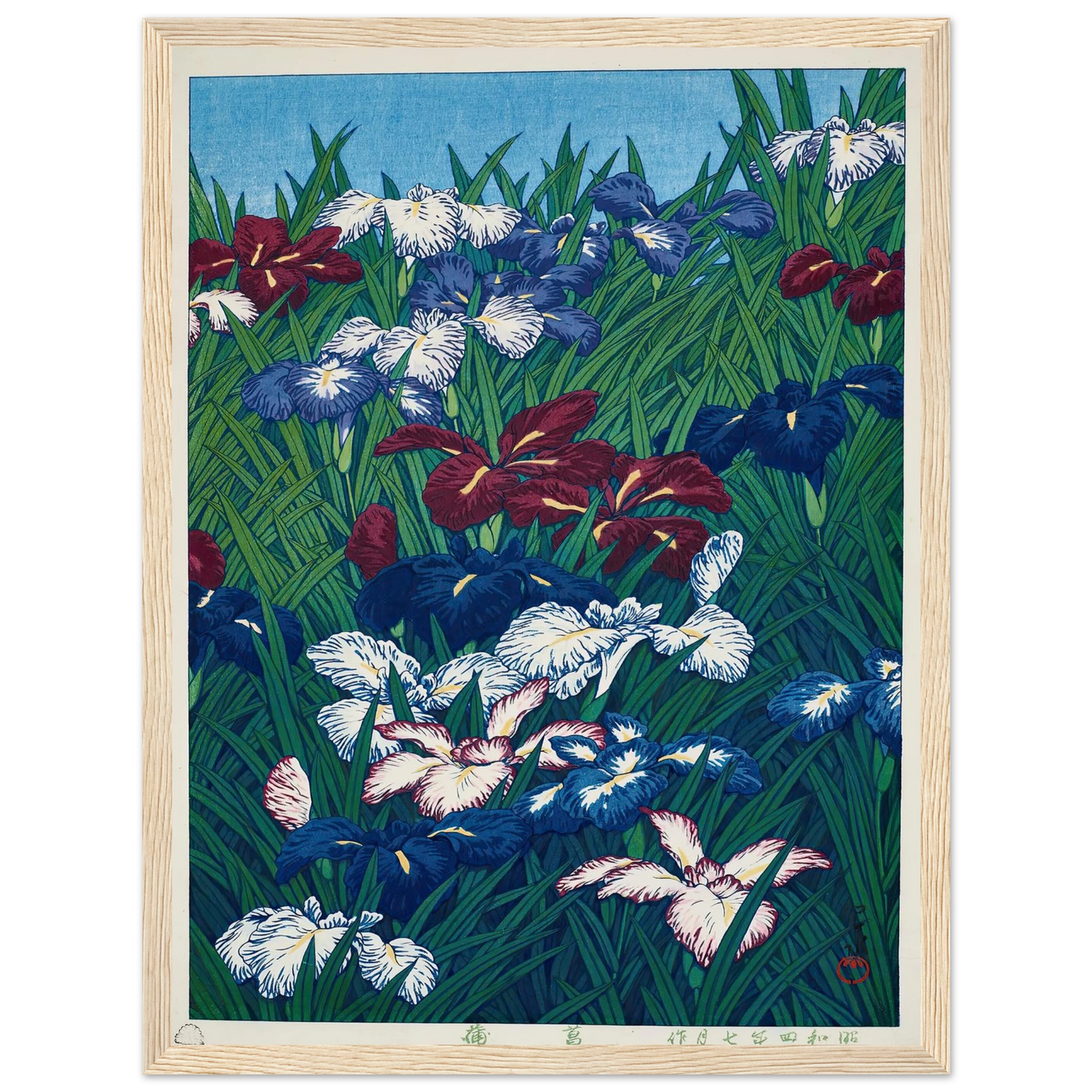 Ayame (Iris) (1929) Art Print | Kawase Hasui - Framed Poster - 30x40 cm / 12x16″ - Black frame