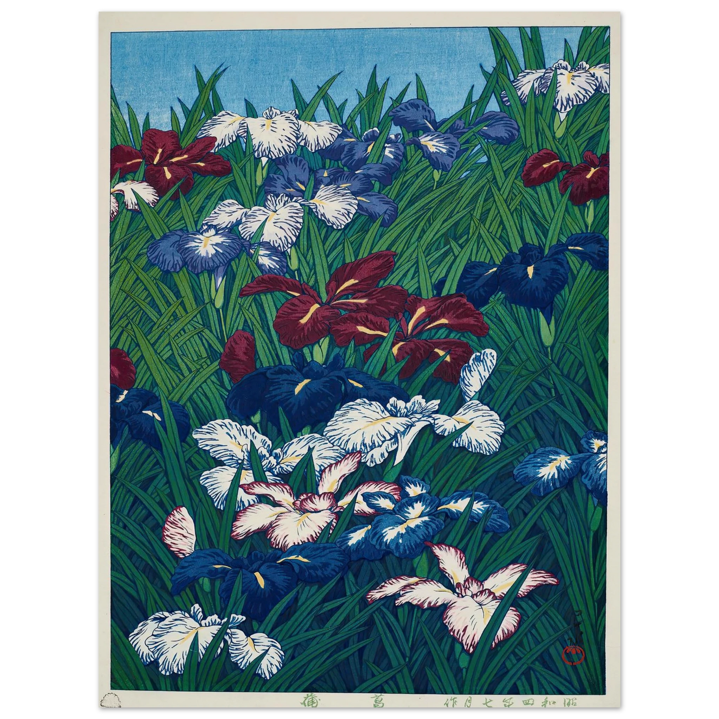 Ayame (Iris) (1929) Art Print | Kawase Hasui - Framed Poster - 30x40 cm / 12x16″ - Black frame