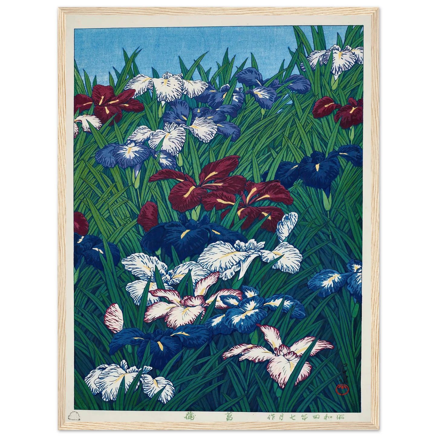 Ayame (Iris) (1929) Art Print | Kawase Hasui - Framed Poster - 30x40 cm / 12x16″ - Black frame