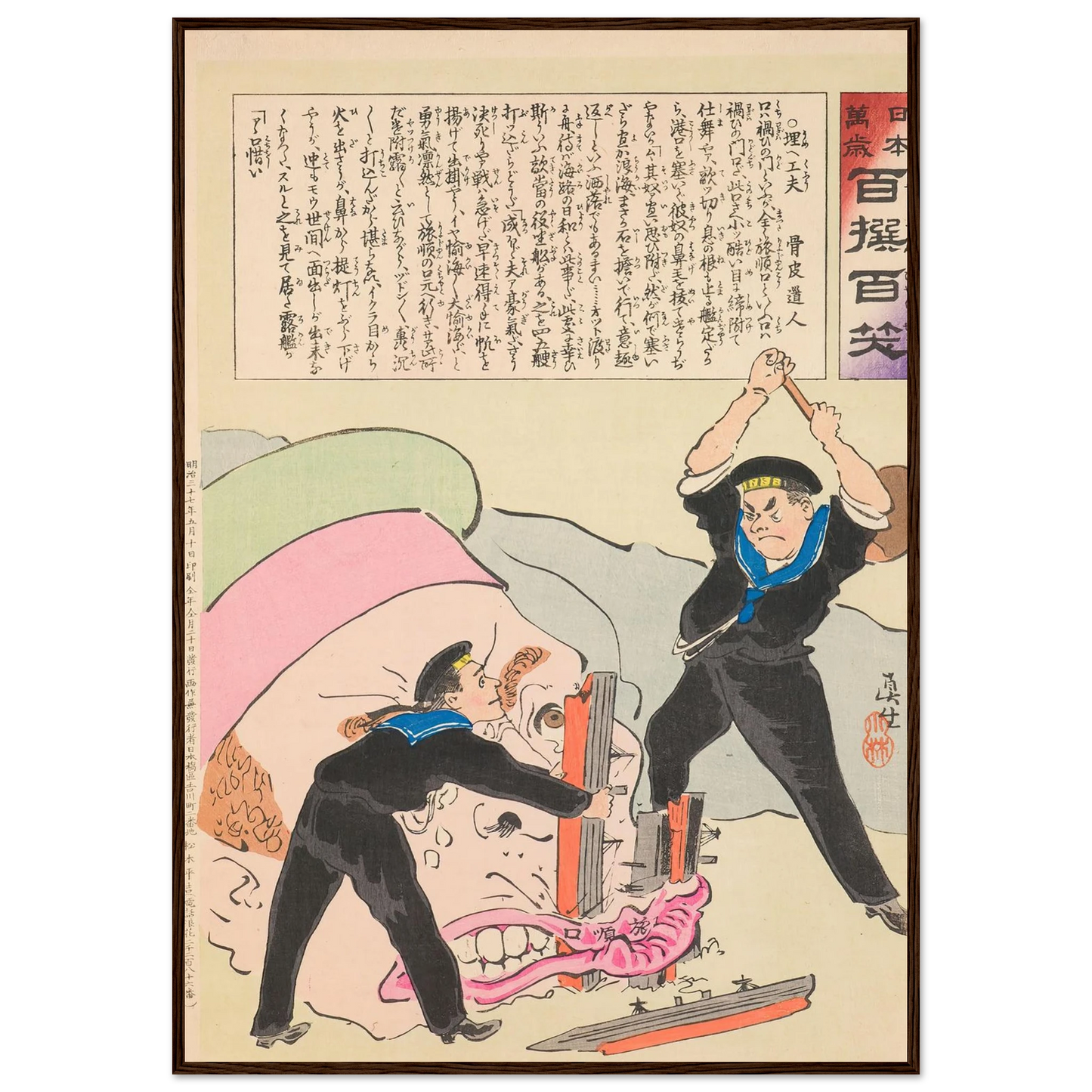 b5da1bad-7117-40dc-b68d-7510e02d63a7