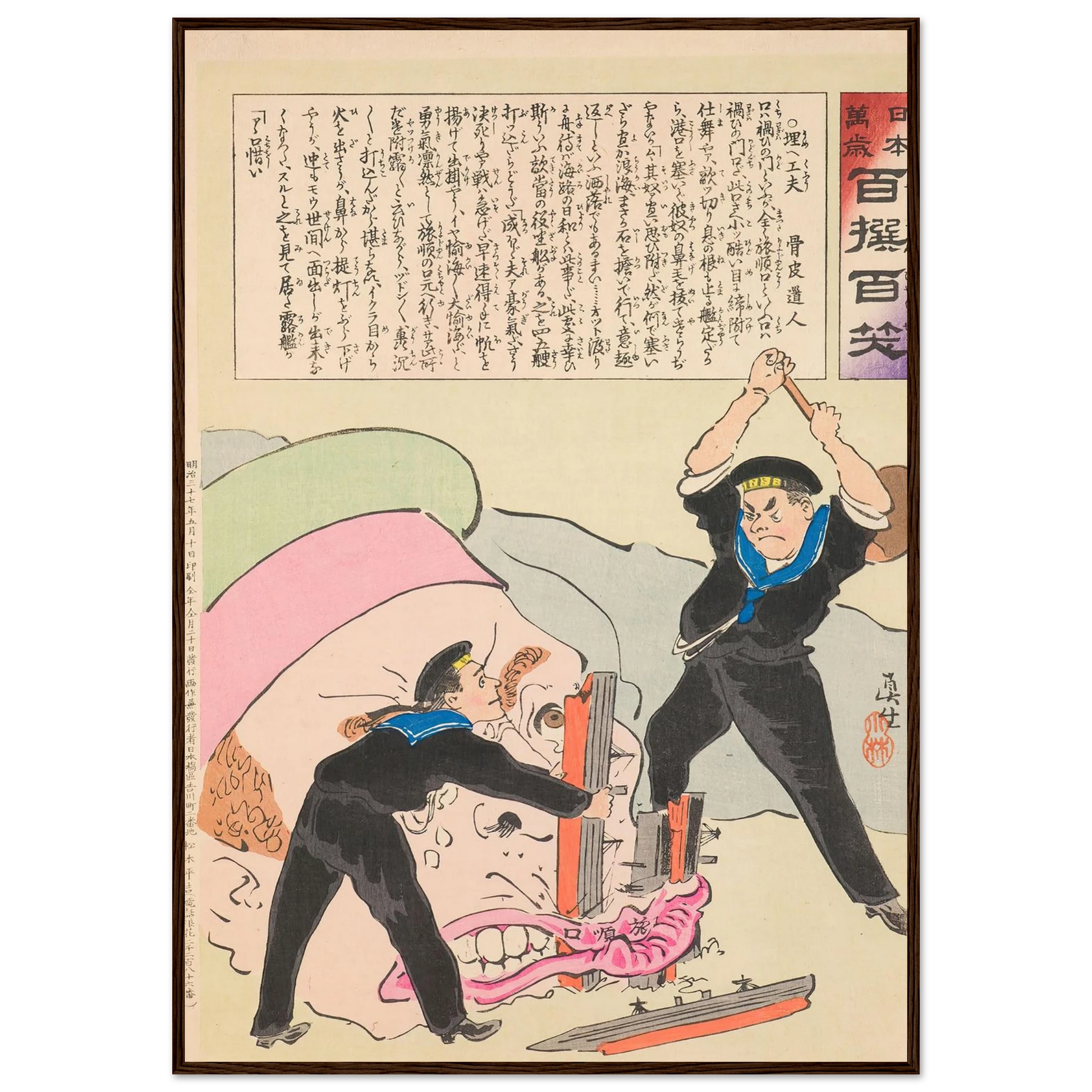 b5da1bad-7117-40dc-b68d-7510e02d63a7