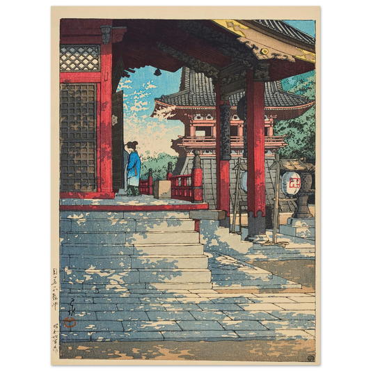 Meguro Fudodo (Fudo Hall in Meguro) (1931) Art Print | Kawase Hasui-Quipham Collections