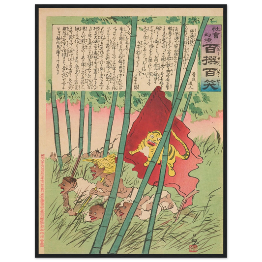 Tiger Flag in a Grove, from the Series ‘Magic Lantern of Society; One Hundred Selections, One Hundred Laughs’ (1895) Art Print | Kobayashi Kiyochika-Quipham Collections