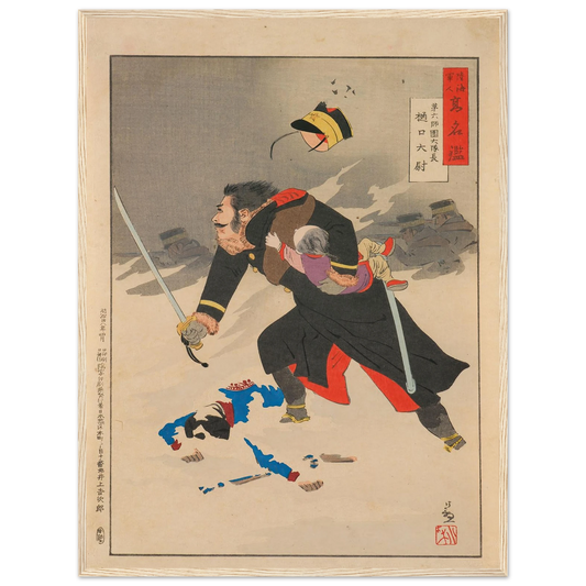 Captain Higuchi, Company Commander in the Sixth Division, from the Series ‘Mirror of Famous Army and Navy Men’ (1895) Art Print | Kobayashi Kiyochika-Quipham Collections