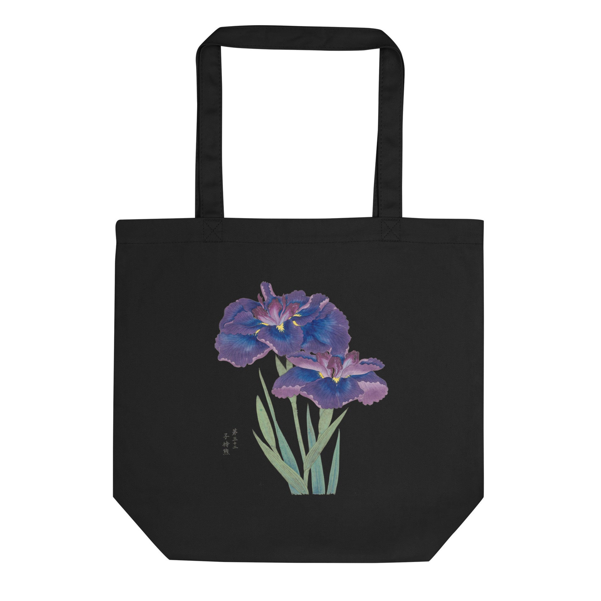 Bear and Its Cub (Komochiguma) Eco Tote Bag | Anonymous - - - 