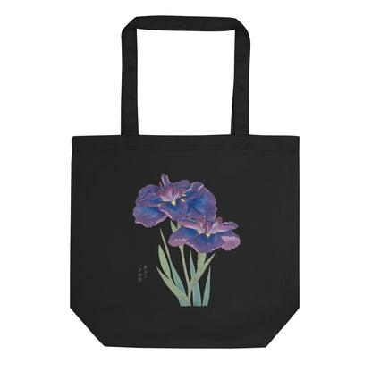 Bear and Its Cub (Komochiguma) Eco Tote Bag | Anonymous - - - 