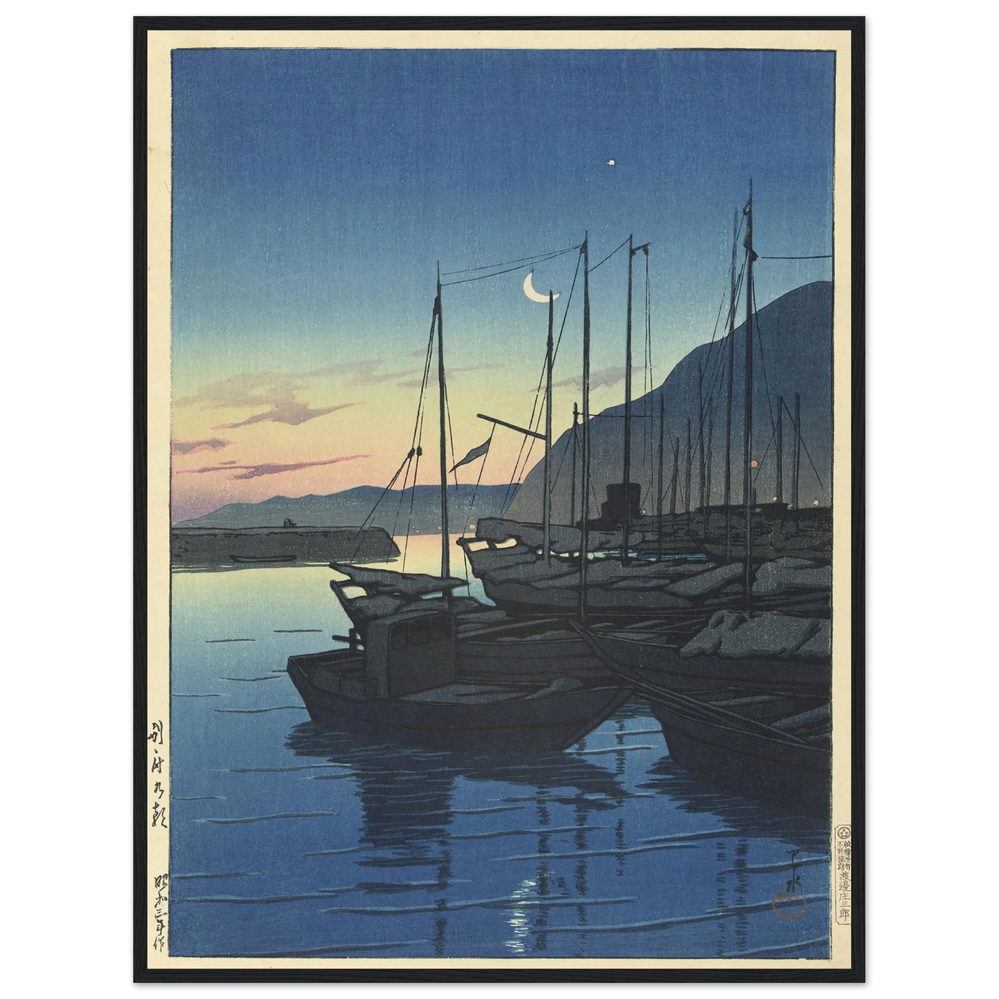Beppu no asa (Dawn at Beppu) (1928) Art Print | Kawase Hasui - Framed Poster - 30x40 cm / 12x16″ - Black frame