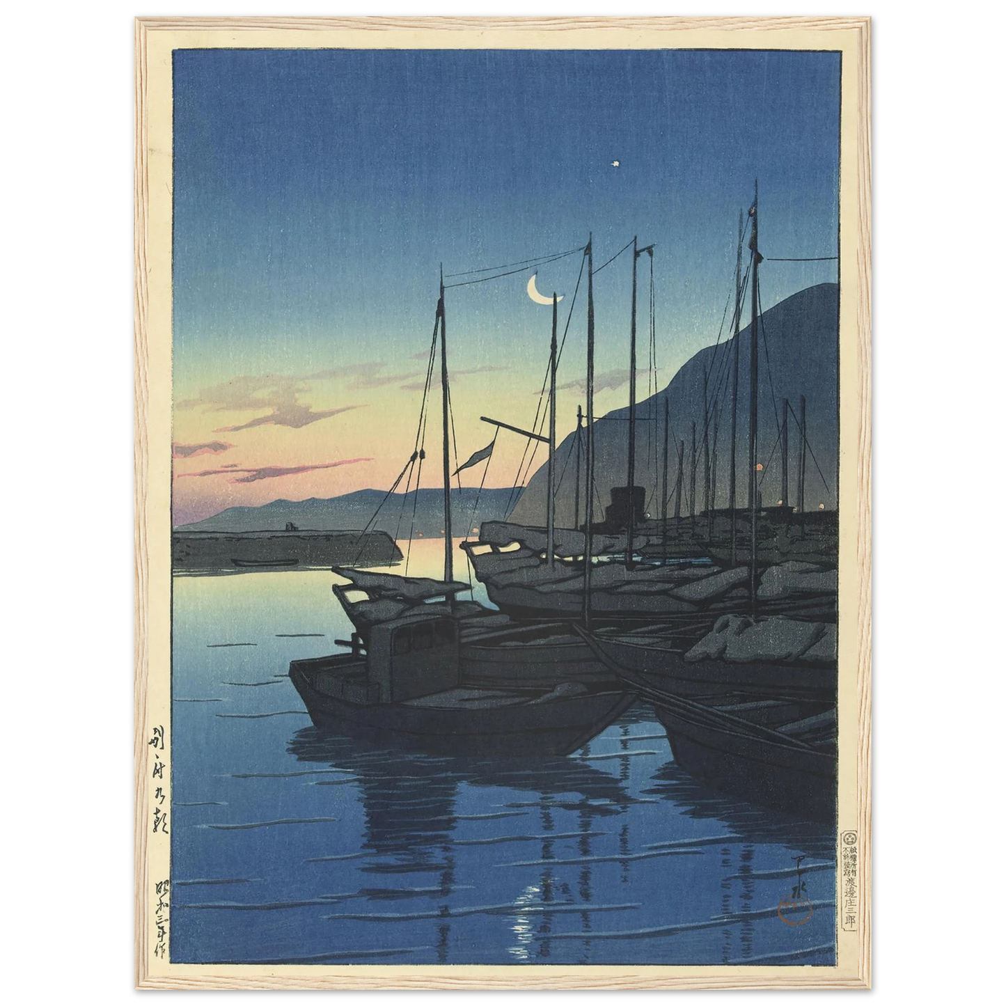 Beppu no asa (Dawn at Beppu) (1928) Art Print | Kawase Hasui - Framed Poster - 30x40 cm / 12x16″ - Black frame