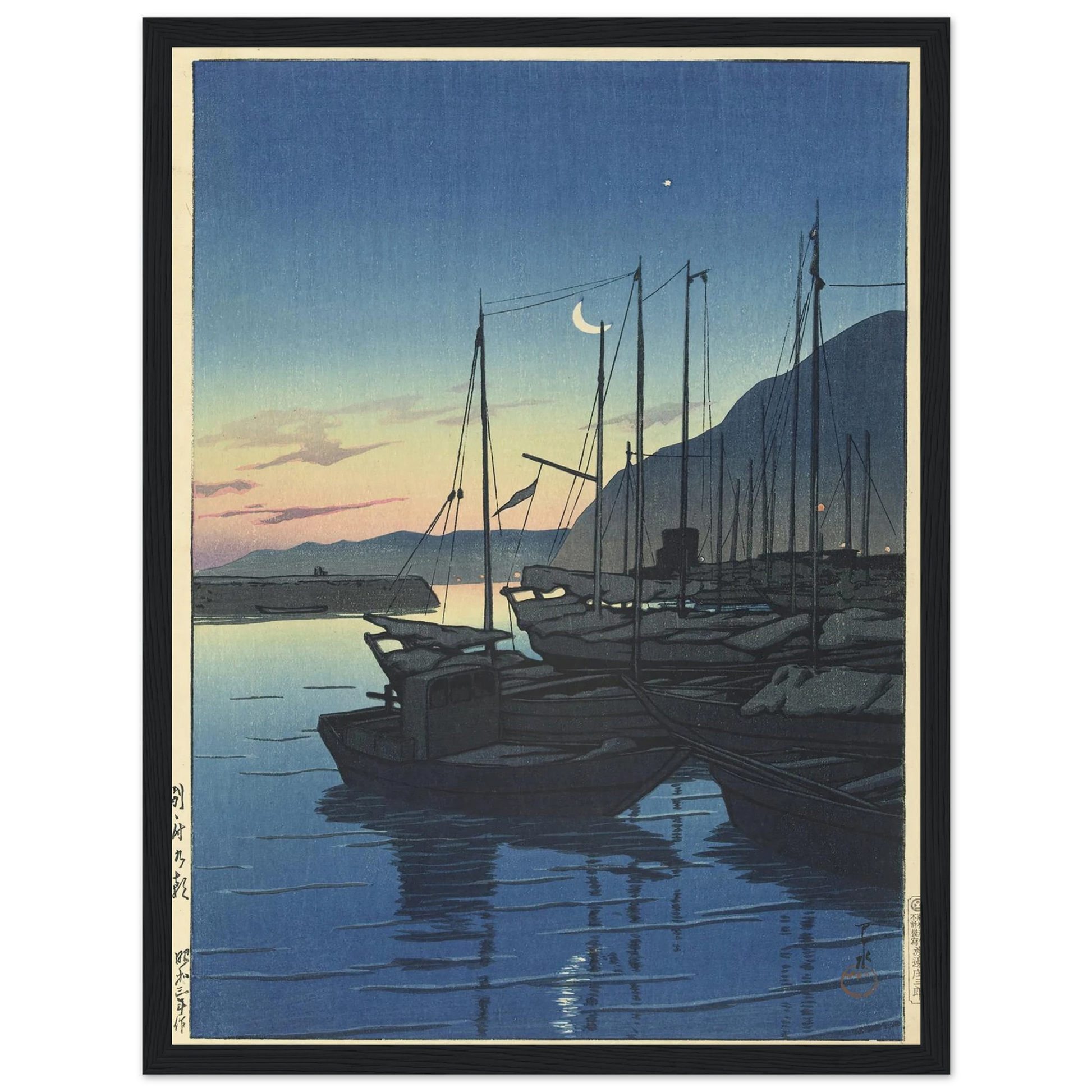 Beppu no asa (Dawn at Beppu) (1928) Art Print | Kawase Hasui - Framed Poster - 30x40 cm / 12x16″ - Black frame