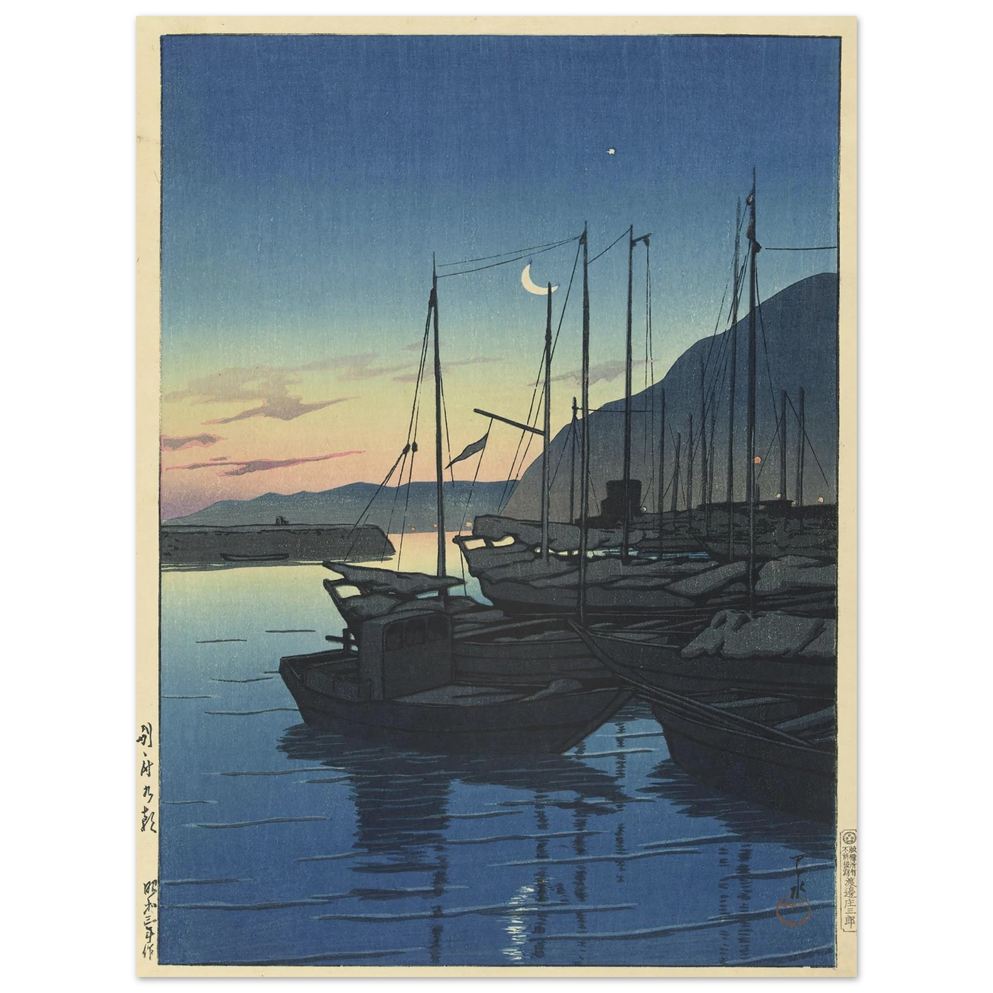 Beppu no asa (Dawn at Beppu) (1928) Art Print | Kawase Hasui - Framed Poster - 30x40 cm / 12x16″ - Black frame