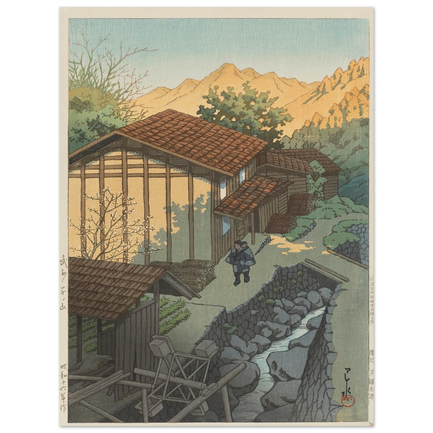 Bushu Nenoyama (1941) Art Print | Kawase Hasui - Framed Poster - 30x40 cm / 12x16″ - Black frame