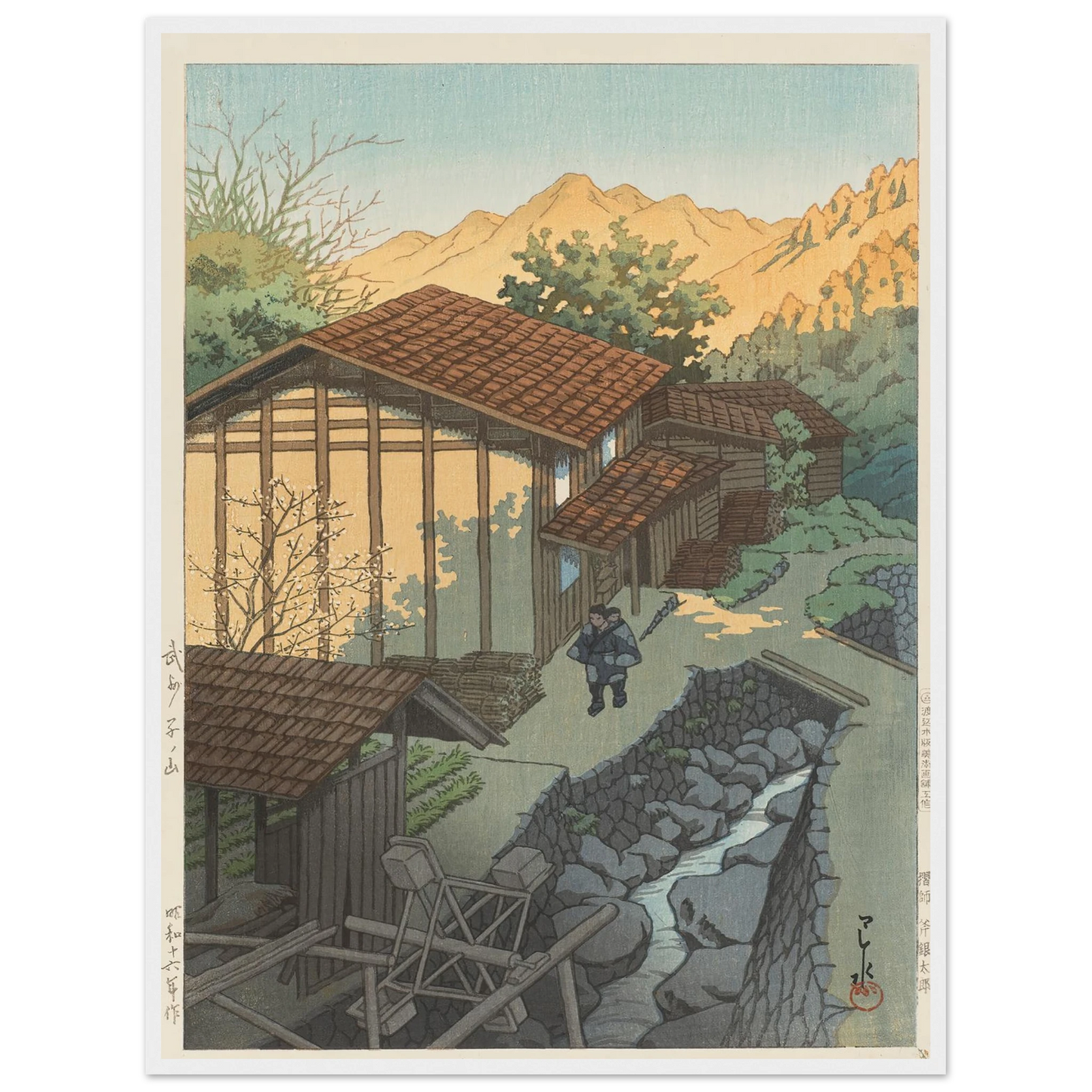 Bushu Nenoyama (1941) Art Print | Kawase Hasui - Framed Poster - 30x40 cm / 12x16″ - Black frame