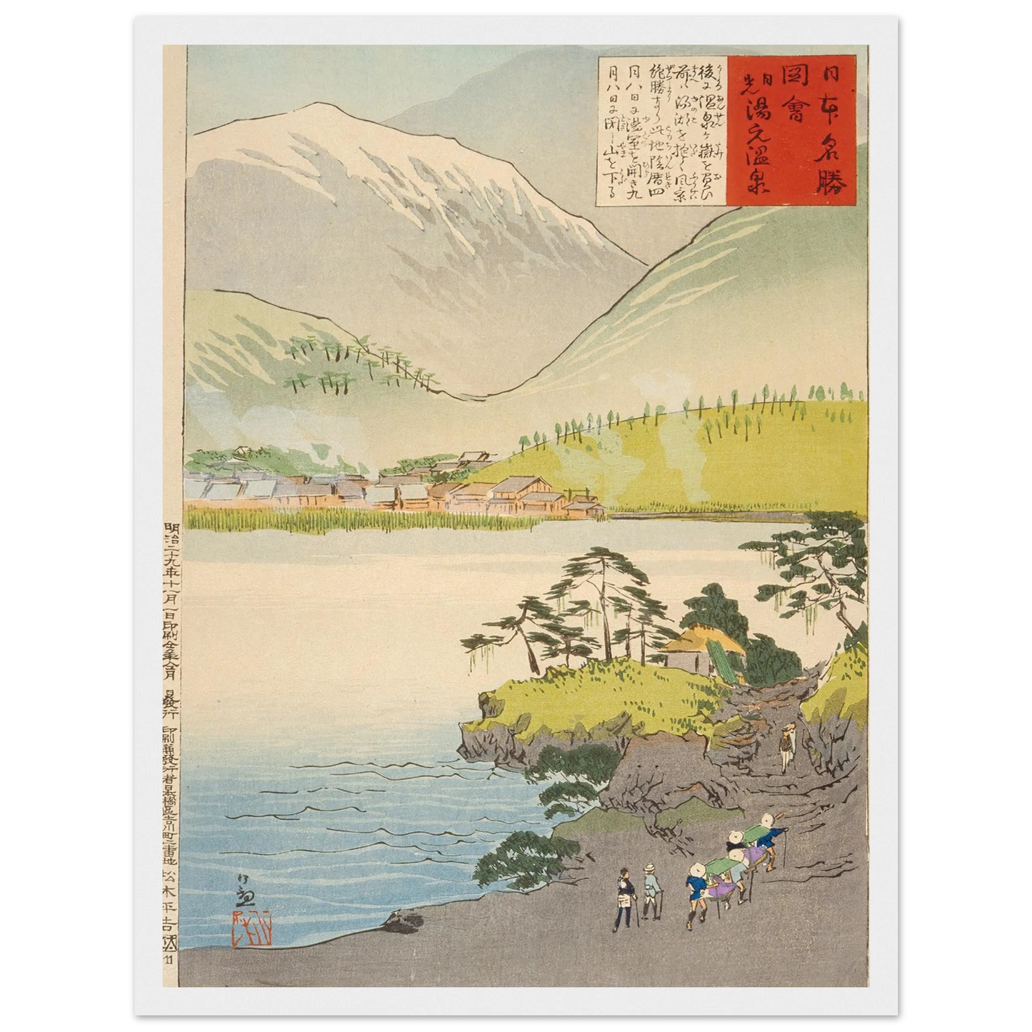 The Yumoto Sulfur Spring, Nikkō (1896) Art Print | Kobayashi Kiyochika-Quipham Collections